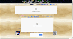 Desktop Screenshot of planet-puzzle.com