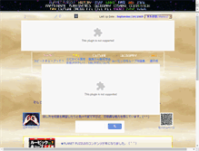 Tablet Screenshot of planet-puzzle.com